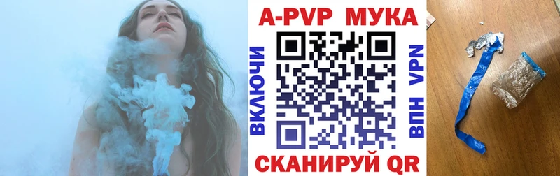 A-PVP кристаллы  omg tor  Туринск 