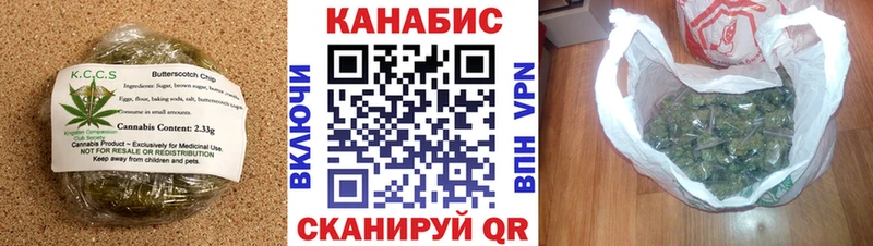 Cannafood конопля  купить   Туринск 