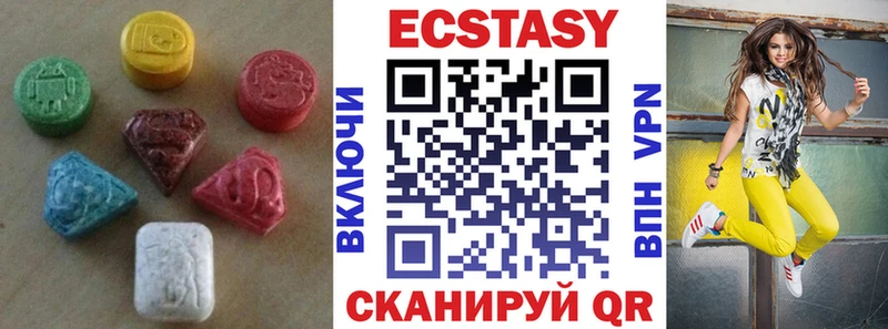 сайты даркнета наркотические препараты  Туринск  ЭКСТАЗИ louis Vuitton 