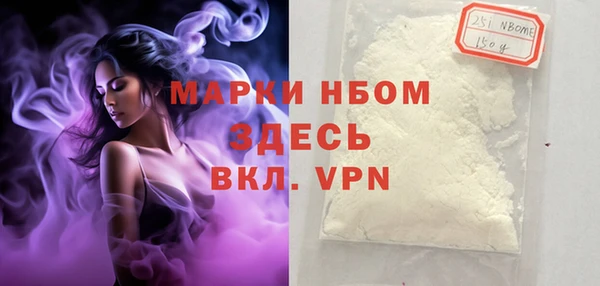 меф Абдулино