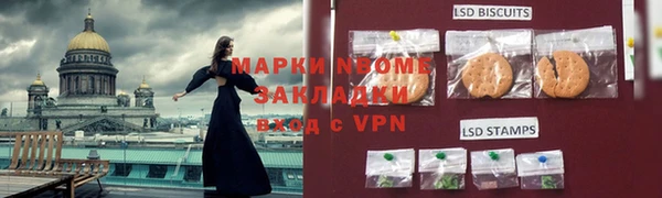 гашишное масло Алзамай