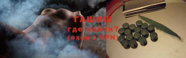 гашишное масло Алзамай