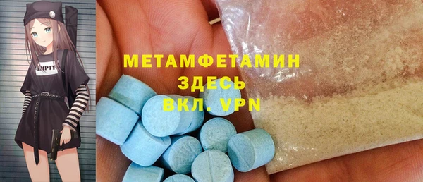 бутират Пролетарск