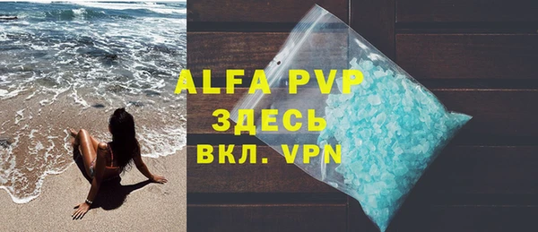 бутират Пролетарск