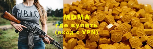 амфетамин Протвино