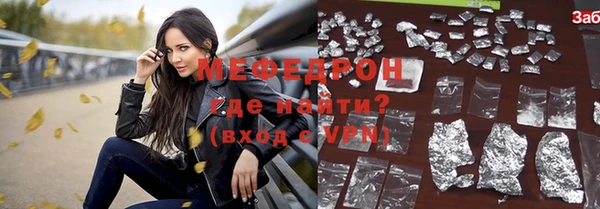 бошки Приозерск