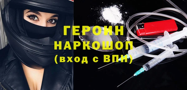 амфетамин Протвино