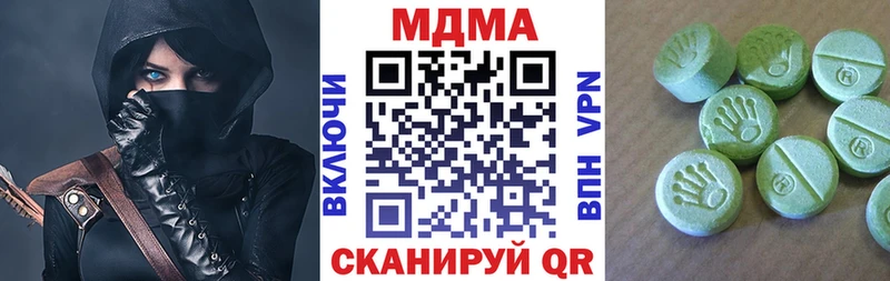OMG онион  где купить наркотик  Туринск  MDMA Molly 
