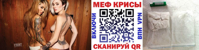 МЯУ-МЯУ VHQ  Туринск 