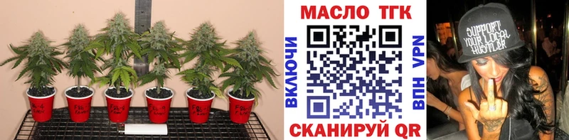 ТГК жижа  Туринск 